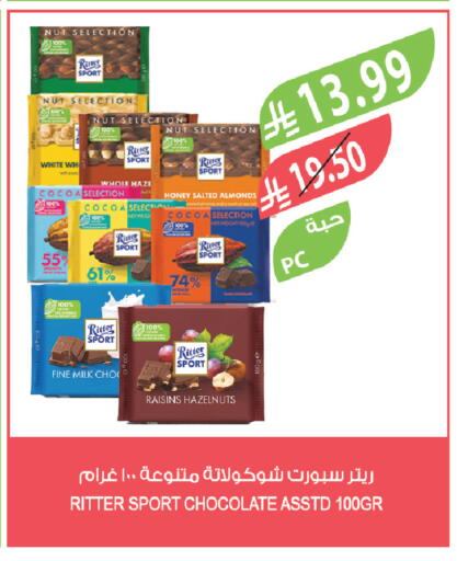 available at Farm  in KSA, Saudi Arabia, Saudi - Jubail