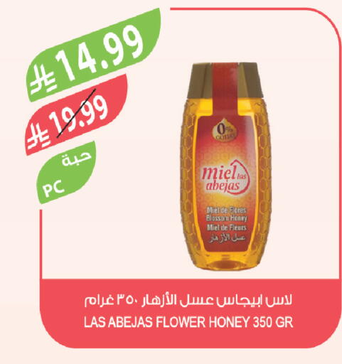 available at Farm  in KSA, Saudi Arabia, Saudi - Jeddah