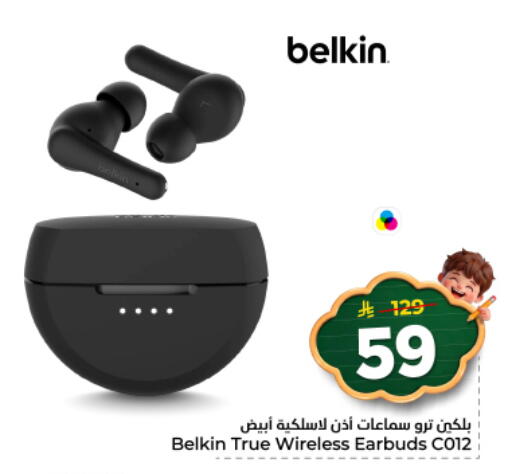 available at نستو in مملكة العربية السعودية, السعودية, سعودية - الرياض