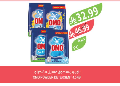 available at Farm  in KSA, Saudi Arabia, Saudi - Dammam