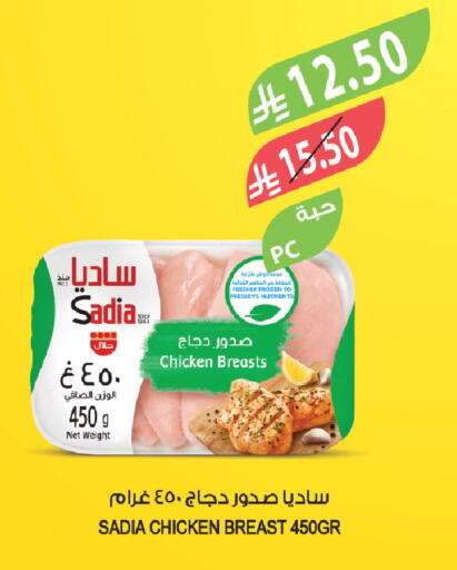 available at Farm  in KSA, Saudi Arabia, Saudi - Qatif