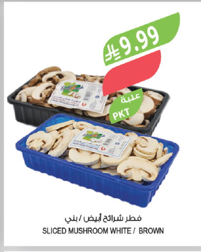 available at المزرعة in مملكة العربية السعودية, السعودية, سعودية - جدة