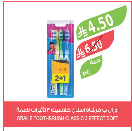 available at Farm  in KSA, Saudi Arabia, Saudi - Arar