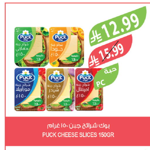 available at المزرعة in مملكة العربية السعودية, السعودية, سعودية - الخرج