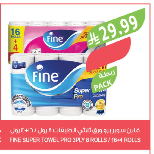 available at المزرعة in مملكة العربية السعودية, السعودية, سعودية - الجبيل‎