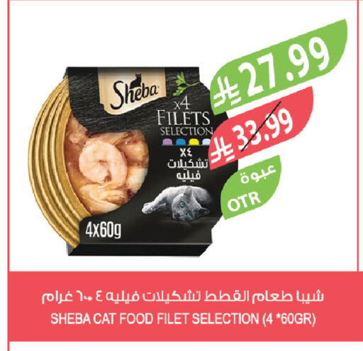 available at المزرعة in مملكة العربية السعودية, السعودية, سعودية - الخرج