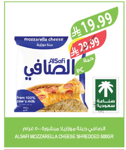 available at المزرعة in مملكة العربية السعودية, السعودية, سعودية - عرعر