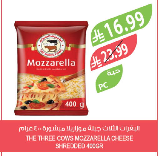 available at المزرعة in مملكة العربية السعودية, السعودية, سعودية - عرعر