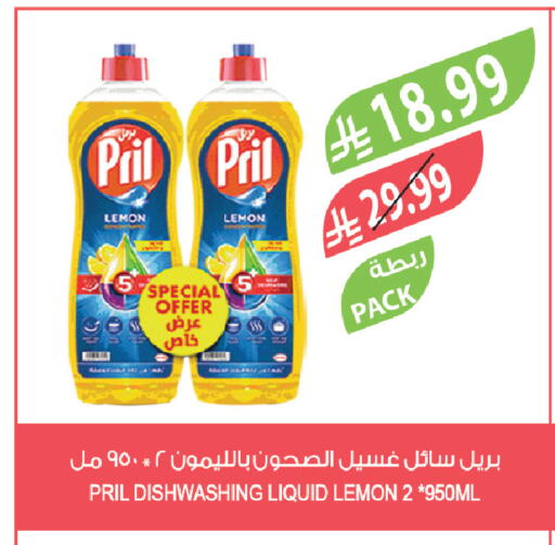 Lemon available at Farm  in KSA, Saudi Arabia, Saudi - Arar