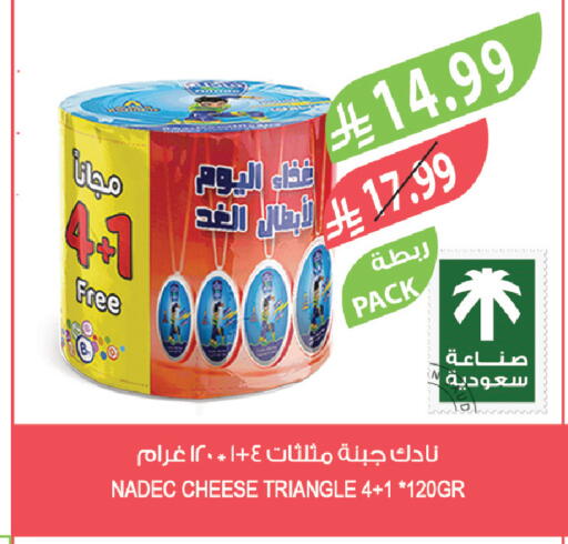 available at Farm  in KSA, Saudi Arabia, Saudi - Qatif