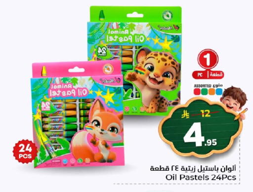 available at Nesto in KSA, Saudi Arabia, Saudi - Al Hasa
