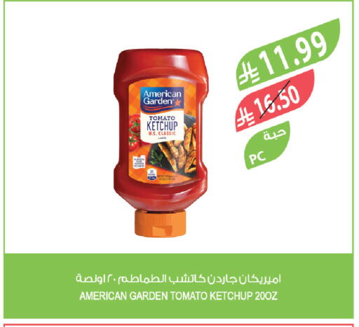 available at Farm  in KSA, Saudi Arabia, Saudi - Jeddah