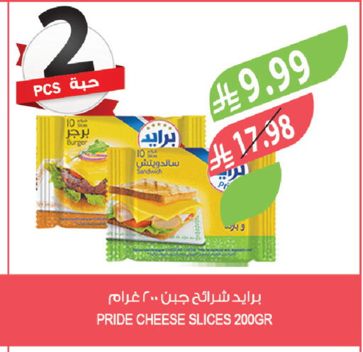 available at Farm  in KSA, Saudi Arabia, Saudi - Qatif