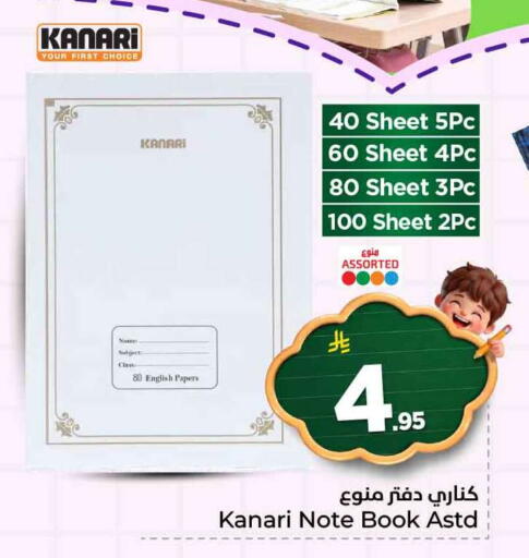 available at Hyper Al Wafa in KSA, Saudi Arabia, Saudi - Al-Kharj