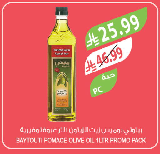 available at Farm  in KSA, Saudi Arabia, Saudi - Jeddah
