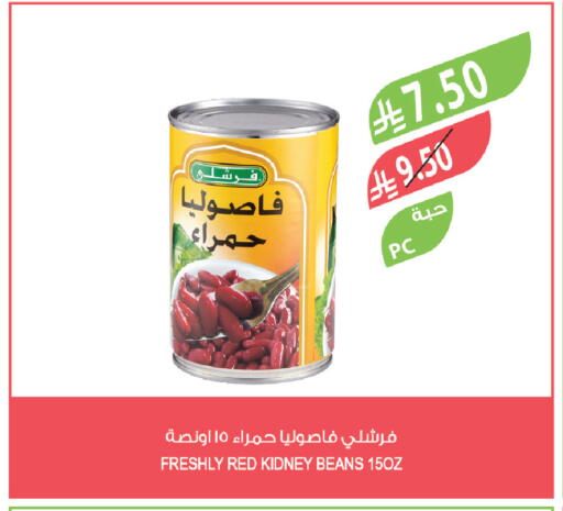 available at Farm  in KSA, Saudi Arabia, Saudi - Al-Kharj