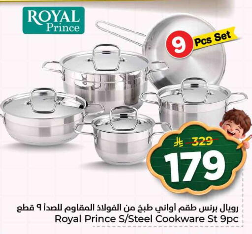 available at هايبر الوفاء in مملكة العربية السعودية, السعودية, سعودية - الرياض