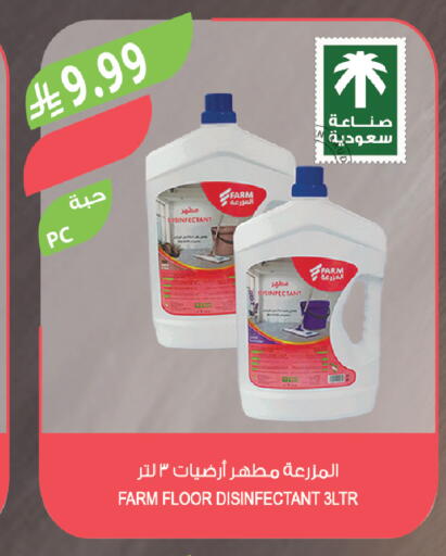 available at المزرعة in مملكة العربية السعودية, السعودية, سعودية - عرعر