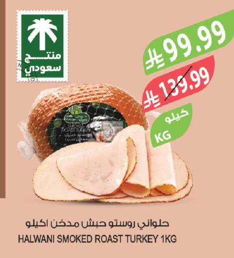 available at Farm  in KSA, Saudi Arabia, Saudi - Al Khobar