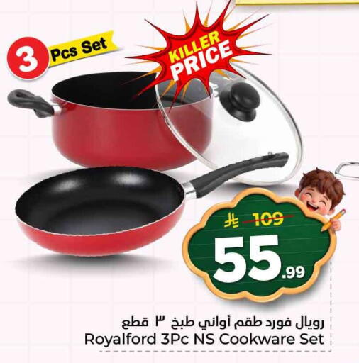 available at Hyper Al Wafa in KSA, Saudi Arabia, Saudi - Al-Kharj