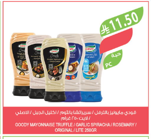 available at Farm  in KSA, Saudi Arabia, Saudi - Al-Kharj