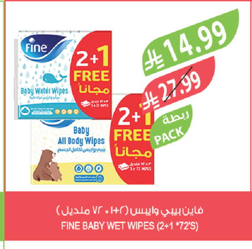 available at Farm  in KSA, Saudi Arabia, Saudi - Arar