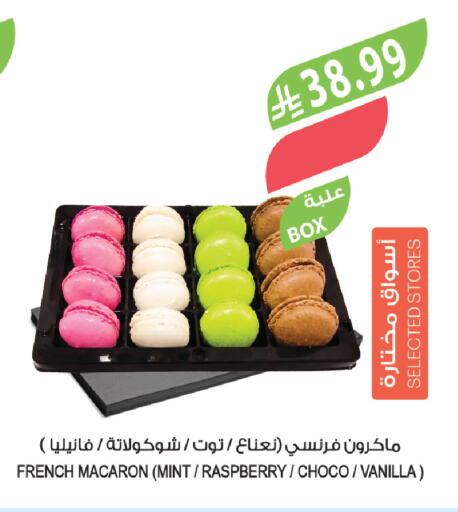 available at المزرعة in مملكة العربية السعودية, السعودية, سعودية - جدة