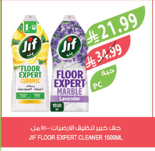 available at Farm  in KSA, Saudi Arabia, Saudi - Arar