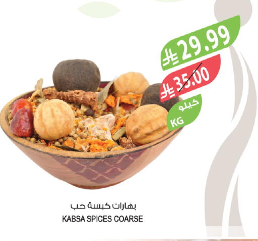 available at Farm  in KSA, Saudi Arabia, Saudi - Jeddah