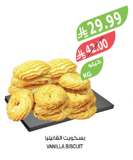 available at Farm  in KSA, Saudi Arabia, Saudi - Al-Kharj
