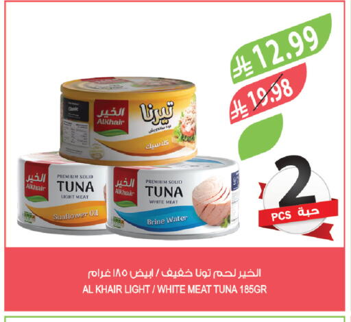available at المزرعة in مملكة العربية السعودية, السعودية, سعودية - الأحساء‎