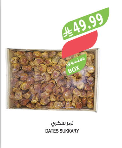 available at Farm  in KSA, Saudi Arabia, Saudi - Al-Kharj