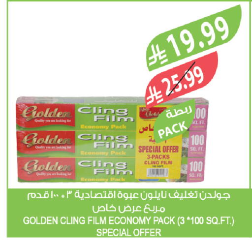 available at Farm  in KSA, Saudi Arabia, Saudi - Dammam