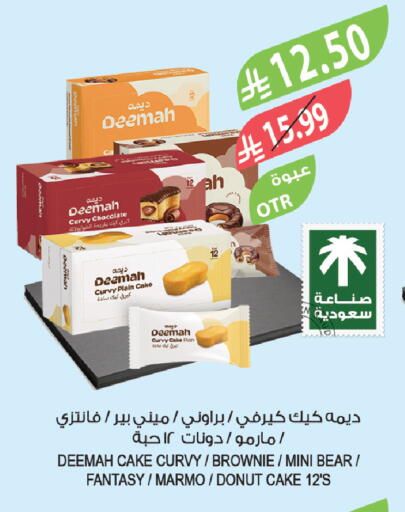 available at المزرعة in مملكة العربية السعودية, السعودية, سعودية - الخرج