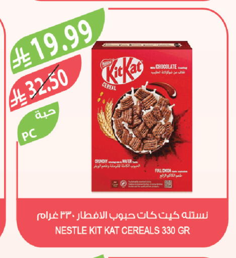available at Farm  in KSA, Saudi Arabia, Saudi - Jubail