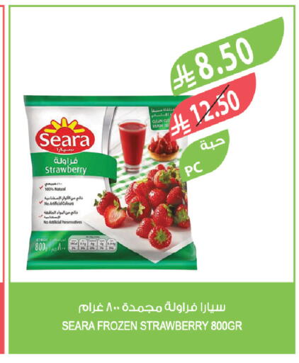 available at المزرعة in مملكة العربية السعودية, السعودية, سعودية - الخرج
