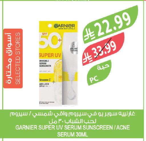 available at المزرعة in مملكة العربية السعودية, السعودية, سعودية - المنطقة الشرقية