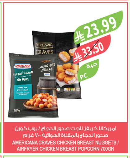 available at Farm  in KSA, Saudi Arabia, Saudi - Qatif