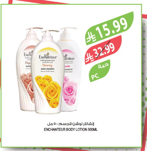 available at Farm  in KSA, Saudi Arabia, Saudi - Arar