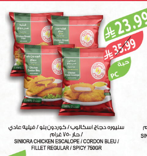 available at المزرعة in مملكة العربية السعودية, السعودية, سعودية - الخرج