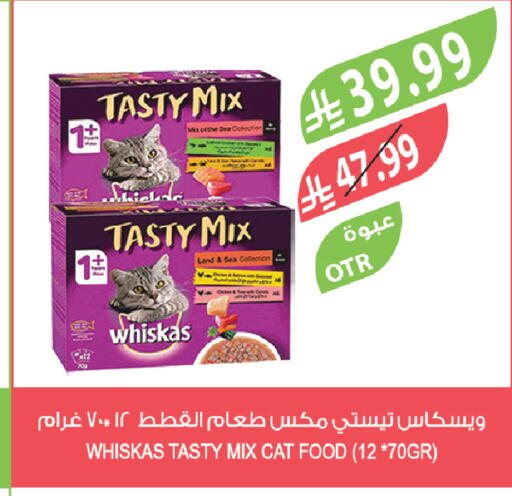 available at المزرعة in مملكة العربية السعودية, السعودية, سعودية - جدة