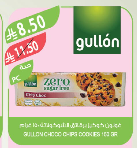 available at Farm  in KSA, Saudi Arabia, Saudi - Al-Kharj