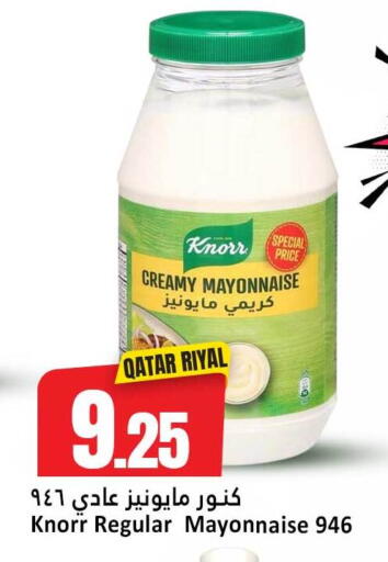 available at Dana Hypermarket in Qatar - Al-Shahaniya