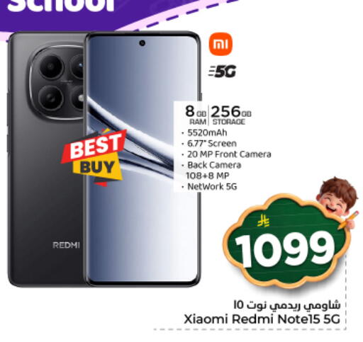 available at نستو in مملكة العربية السعودية, السعودية, سعودية - الرياض