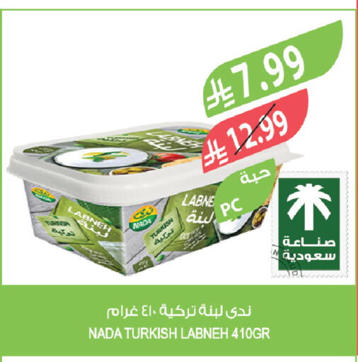 available at Farm  in KSA, Saudi Arabia, Saudi - Sakaka