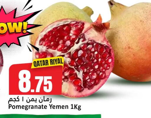 available at دانة هايبرماركت in قطر - الشحانية