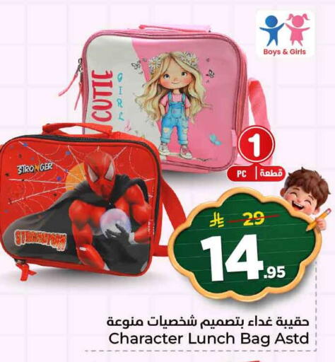 available at Hyper Al Wafa in KSA, Saudi Arabia, Saudi - Al-Kharj