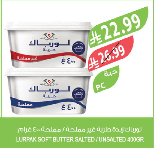 available at المزرعة in مملكة العربية السعودية, السعودية, سعودية - المنطقة الشرقية