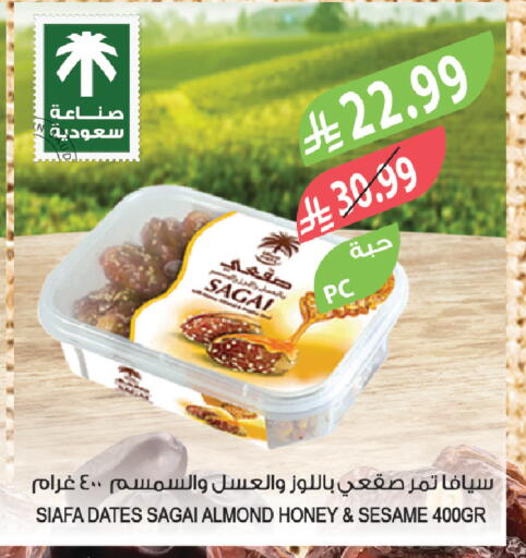 available at Farm  in KSA, Saudi Arabia, Saudi - Al-Kharj