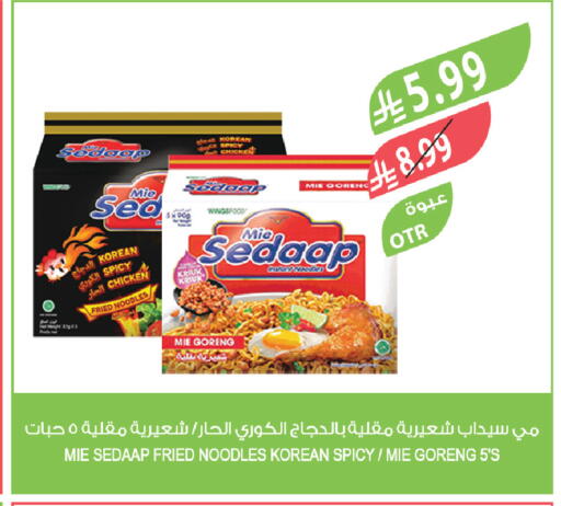 available at Farm  in KSA, Saudi Arabia, Saudi - Arar